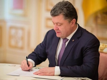 П.Порошенко подписал закон о публичных закупках