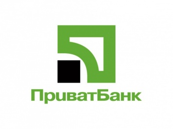 ПриватБанк станет крупнейшим в Украине банком для выплат зарплат бюджетникам