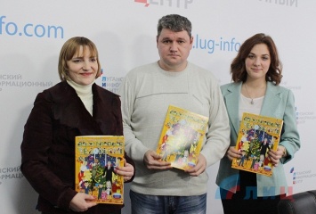 В Луганске презентовали детский журнал «Вежливые человечки»