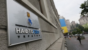 Нафтогаз сообщил РФ о споре по активам в Крыму