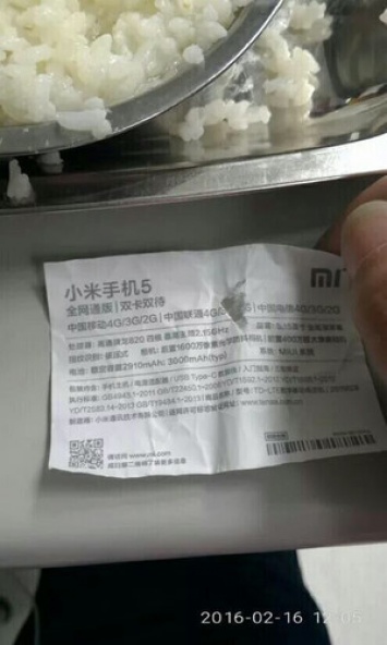 Смартфон Xiaomi Mi 5 – известны некоторые спецификации
