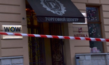 Информация о минировании торгового центра во Львове оказалась ложной