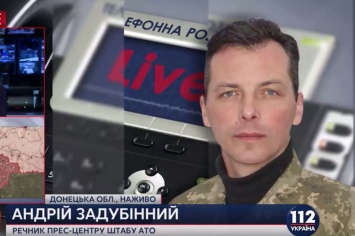 Данные по передислокации боевиков вблизи Марьинки передаются СММ ОБСЕ, - Задубинный