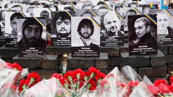 В Киеве почтили память жертв событий на Майдане