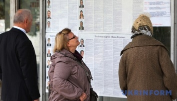 ЦИК назвала партии, которые примут участие в местных выборах 27 марта