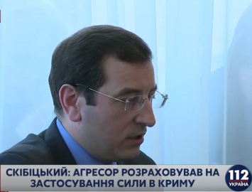 Началом подготовки к аннексии Крыма стал 2008 год, когда Украина взяла курс на НАТО, - ГУР МОУ