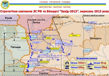 Разведка опубликовала инфографику по захвату Крыма и Донбасса (ФОТО)