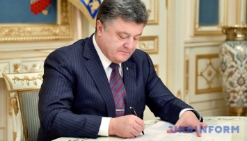 Порошенко назначил посла в Исландии