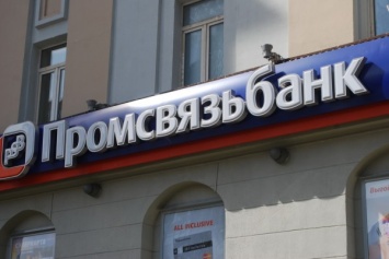 «Промсвязьбанк» требует через суд от «Трансаэро» 7,7 млрд рублей