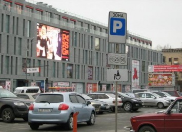 Где в Днепропетровске парковаться без штрафа и стоит ли платить за парковку?