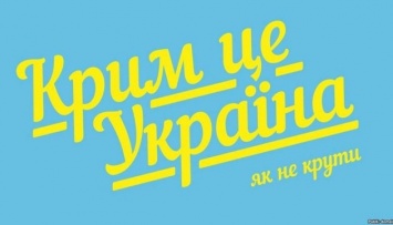 Карта без Крыма: Мелитопольское ТВ говорит о "человеческом факторе"