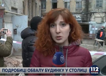 Спасатели просят тишины, чтобы услышать заблокированных под упавшим в Киеве домом людей