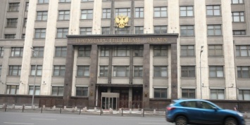 В Госдуму вновь внесли законопроект о полной отмене транспортного налога