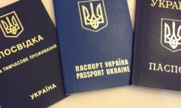 В Днепропетровске обнаружили преступную схему легализации иностранцев
