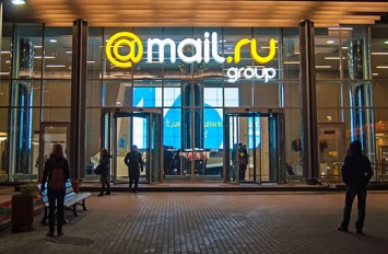 Выручка Mail.Ru Group за год увеличилась на 10%. В рублях