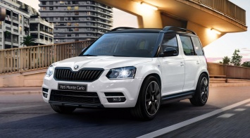 Skoda Rapid и Yeti в версии Monte Carlo доступны для заказа