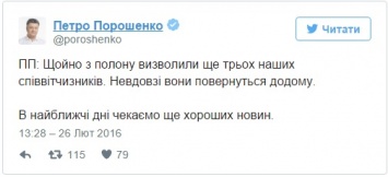 Боевики «ЛНР» не отпустили журналистку-луганчанку