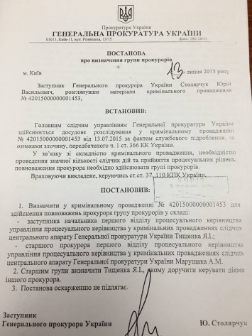 Сакварелидзе показал выписки по делам против его команды