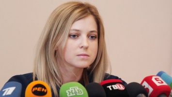 Поклонская заявила, что министр МВД Арсен Аваков "зарабатывает себе статью Уголовного кодекса РФ"