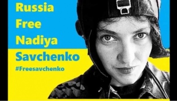 Чешские политики носят значки в поддержку Надежды Савченко