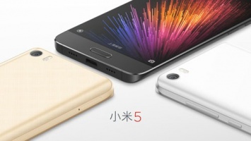 Флагманский смартфон Xiaomi Mi5 представлен официально