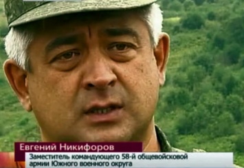 Разведка рассекретила имена двух российских генералов на Донбассе