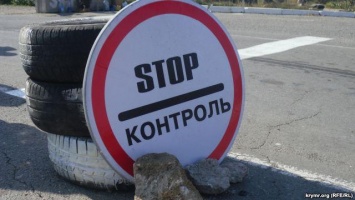 На админгранице с Крымом задержаны трое украинских активистов