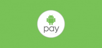 Android Pay выходит на европейский рынок