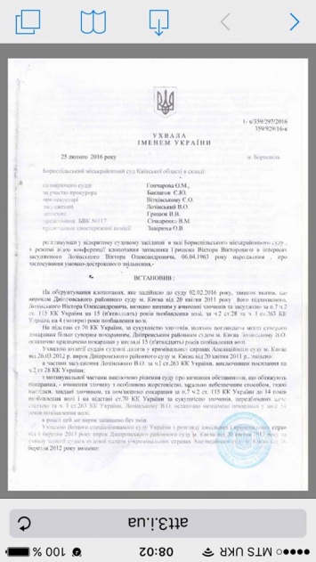 По "закону Савченко" на свободу выпускают педофилов и убийц: суд постановил освободить экс-нардепа Лозинского