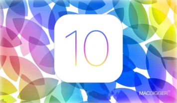 Apple проводит закрытое тестирование iOS 10 и OS X 10.12