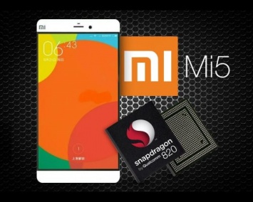 Предзаказы на Xiaomi Mi5 оформили более 14 миллионов человек