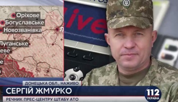 Боевики обстреляли окрестности Красногоровки и Широкино, – спикер пресс-центра штаба АТО