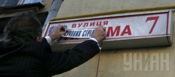 Киевлянам предлагают присоединиться к переименованию улиц