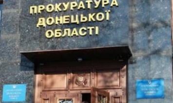 «Днепропетровской банде» грозит пожизненное