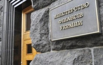 ЕБРР и МФК могут войти в капитал украинских госбанков - Минфин ведет переговоры