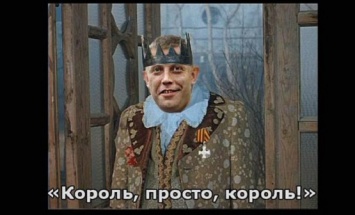 Навзал, назал или вокзал? Что такого полоумный пенек Захарченко сделал с "ДНР", что у российских журналистов случился паралич языка