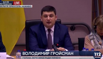 Гройсман надеется, что депутаты в Украине будут оставаться одной командой, как было в Европе