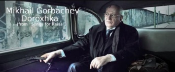 Популярный порноресурс xHamster поздравил Михаила Горбачева с юбилеем