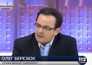 Надо думать о новых договоренностях по безопасности Украины в ЕС, которые будут после Минска, - Березюк