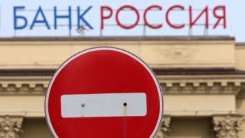 В Минэкономразвития РФ прогнозируют кризис в России до 2019 года