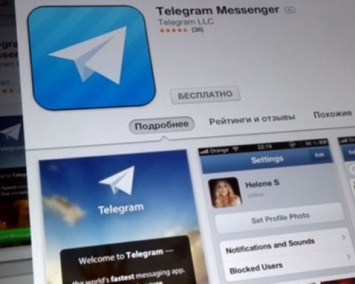 В Роскомнадзор и Генпрокуратуру РФ поступила просьба проверить Telegram