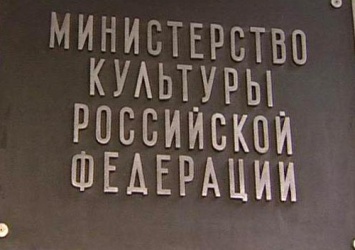 Минкульт получил право определять дату выхода фильма в прокат