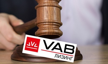 Фонд гарантирования вкладов продал VAB Лизинг