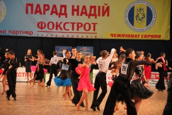 Танцоры из Кривого Рога – в числе лучших на международном турнире (фото)