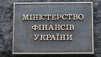 Украина возражает против иска РФ в суд Лондона по долгу в 3 млрд долл., - Минфин