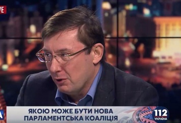 Луценко: Коалиция умерла, ее разрушило бездействие Кабмина на очень важных направлениях