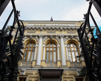 Центробанк РФ отозвал лицензию у «Страховой Инвестиционной Компании»