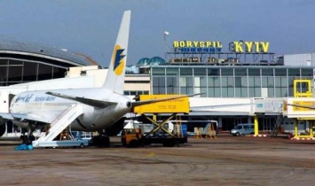 В украинских аэропортах упрощена процедура прохождения таможенного контроля
