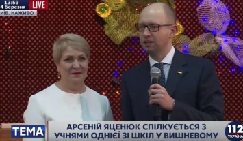 Яценюк поздравил женщин с весенними праздниками