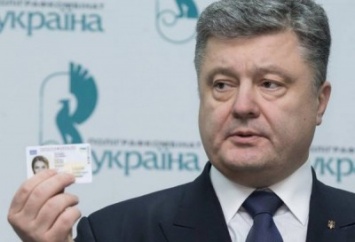 Белоруссия отказалась признавать новые внутренние паспорта Украины